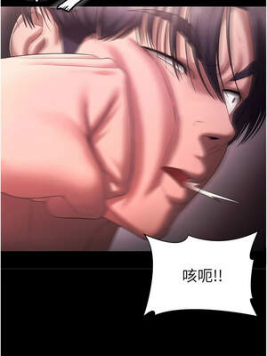 老闆娘的誘惑 72-73話_72_03_emej