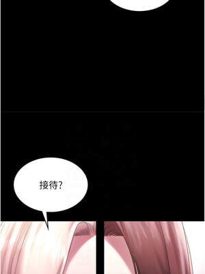 老闆娘的誘惑 72-73話_72_05_aoen