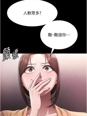 老闆娘的誘惑 72-73話_72_06_atly