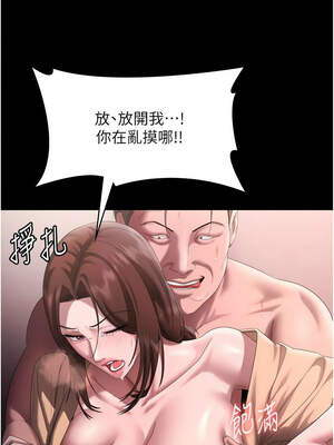 老闆娘的誘惑 72-73話_72_08_srap