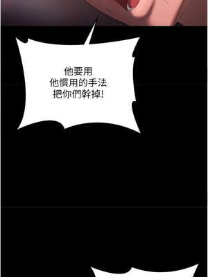 老闆娘的誘惑 72-73話_72_14_bkvd