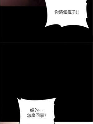 老闆娘的誘惑 72-73話_72_15_fljx