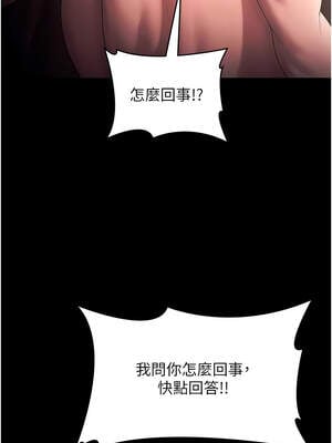 老闆娘的誘惑 72-73話_73_04_amsj