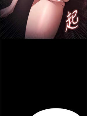 老闆娘的誘惑 72-73話_73_06_pfnp