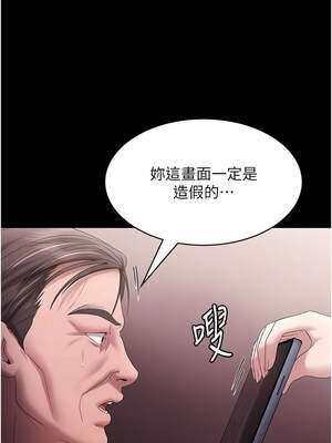 老闆娘的誘惑 72-73話_73_10_cxqd