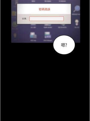 老闆娘的誘惑 72-73話_73_12_duuk