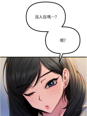 惡次人生 43-44話_43_01_rpvt