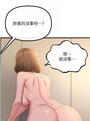 惡次人生 43-44話_43_11_vxmm