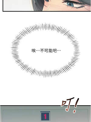 惡次人生 43-44話_44_02_gtoh