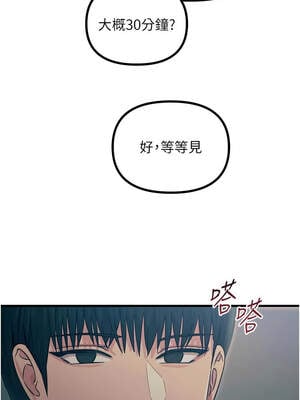 惡次人生 43-44話_44_06_sltk