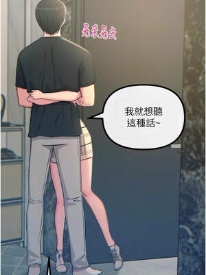 惡次人生 43-44話_44_09_fxap