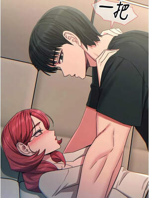 惡次人生 43-44話_44_12_ajsu