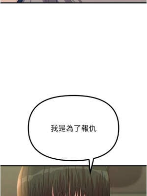惡次人生 43-44話_44_16_fclh