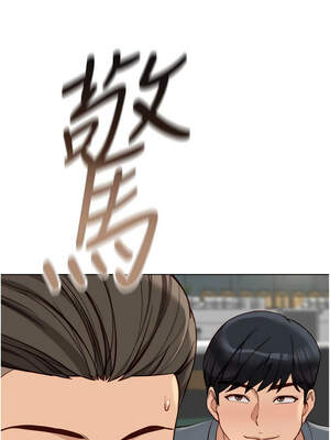 魯蛇社畜的金手指 39-40話_39_01_rutt