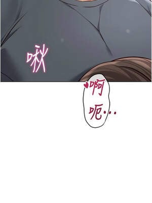 魯蛇社畜的金手指 39-40話_39_07_tufj