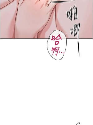 魯蛇社畜的金手指 39-40話_40_07_lsoj