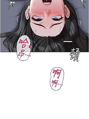 魯蛇社畜的金手指 39-40話_40_08_ieaa