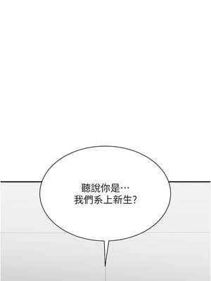 倒追遊戲 18-19話_18_02_cnuo