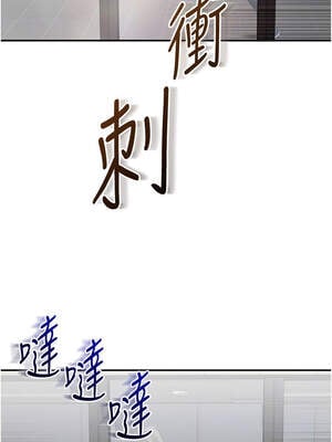 倒追遊戲 18-19話_18_05_bpuh