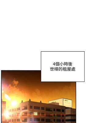 倒追遊戲 18-19話_18_06_rakp