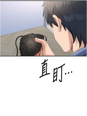 倒追遊戲 18-19話_18_08_elim