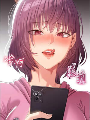 倒追遊戲 18-19話_18_14_qgyt