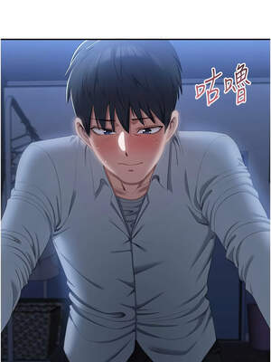 倒追遊戲 18-19話_19_04_cvgo