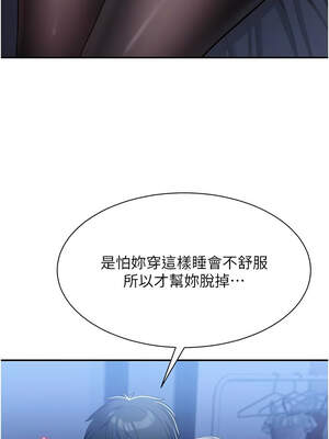 倒追遊戲 18-19話_19_05_dldk