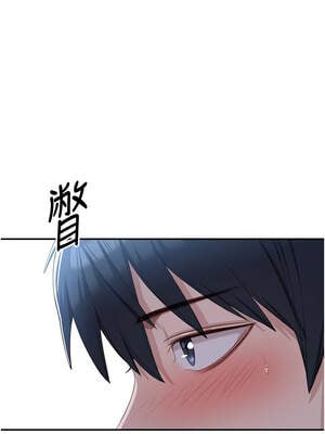 倒追遊戲 18-19話_19_06_xoho