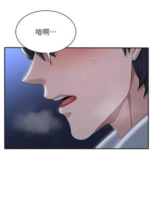 倒追遊戲 18-19話_19_08_awwf