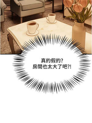 Beautiful Days 51-52話_51_03_nain