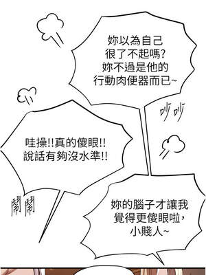 Beautiful Days 51-52話_51_04_kvvi