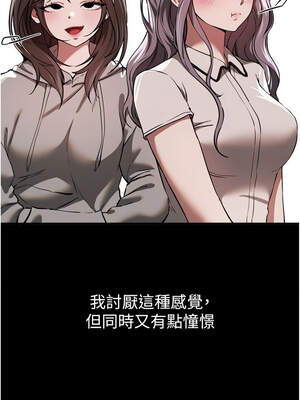 Beautiful Days 51-52話_51_06_gqqp