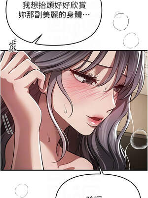 Beautiful Days 51-52話_51_09_qtwa