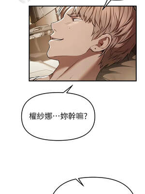 Beautiful Days 51-52話_52_02_pksm