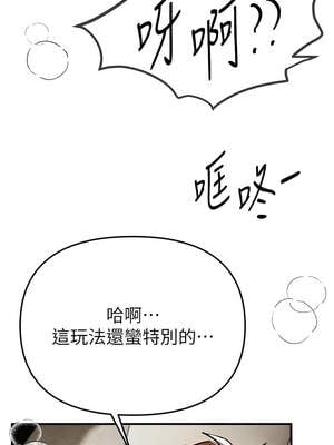 Beautiful Days 51-52話_52_08_iohh