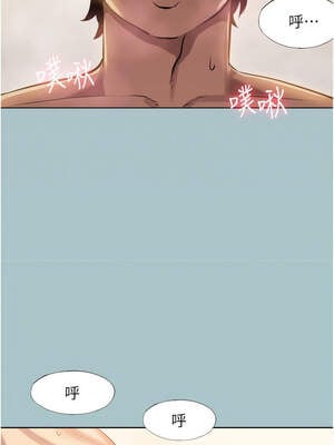 不要戀愛要打砲 11-12話_11_04_umjj
