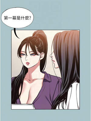 不要戀愛要打砲 11-12話_12_09_cogv