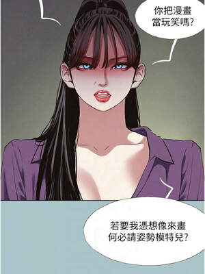 不要戀愛要打砲 11-12話_12_11_iefg