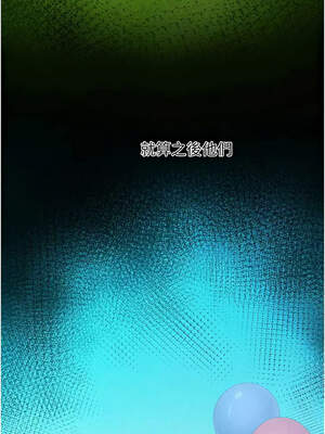 垃圾堆撿到寵物系萌妹 16-17話_16_01_nqvw