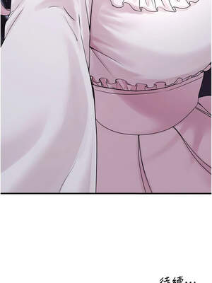 垃圾堆撿到寵物系萌妹 16-17話_16_14_ybcm