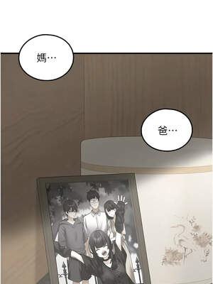 垃圾堆撿到寵物系萌妹 16-17話_17_06_krrt