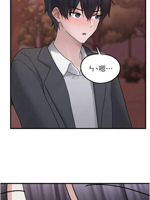 垃圾堆撿到寵物系萌妹 16-17話_17_13_gego