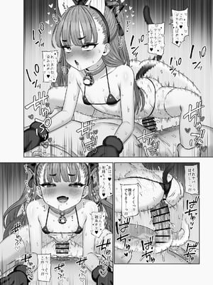 [Yapo] 宇佐井れいあのいちゃラブえっち♥_33