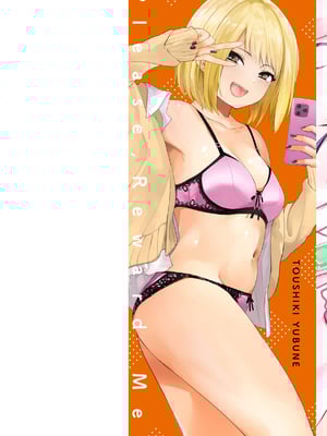 [橙織ゆぶね] ごほーびほしいな？ [英文][無修正][DL版]_image_0001