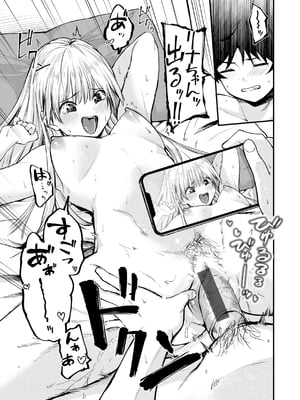 [橙織ゆぶね] ごほーびほしいな？ [英文][無修正][DL版]_image_0170
