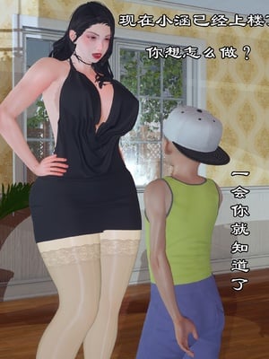 【kela】隔壁阿姨_0083