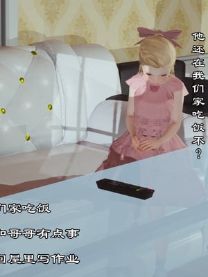 【kela】隔壁阿姨_0081