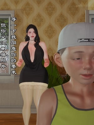 【kela】隔壁阿姨_0078