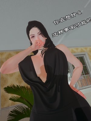 【kela】隔壁阿姨_0076